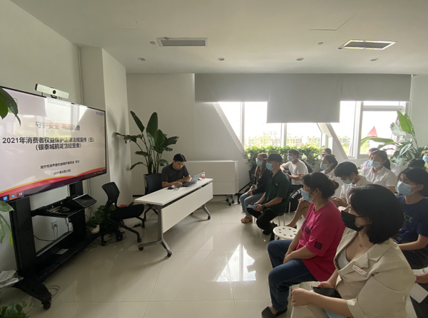 浙江海宁消保委对经营者进行预付卡法规专题培训