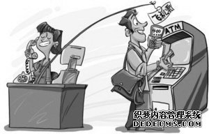 航班信息遭泄 网购一条15元