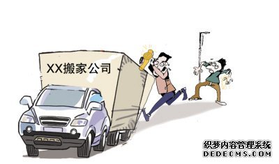 “顺手牵羊” 物品丢失不赔偿