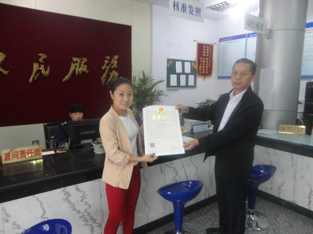 大荔县工商局颁发首张“三证合一、一照一码”营业执照