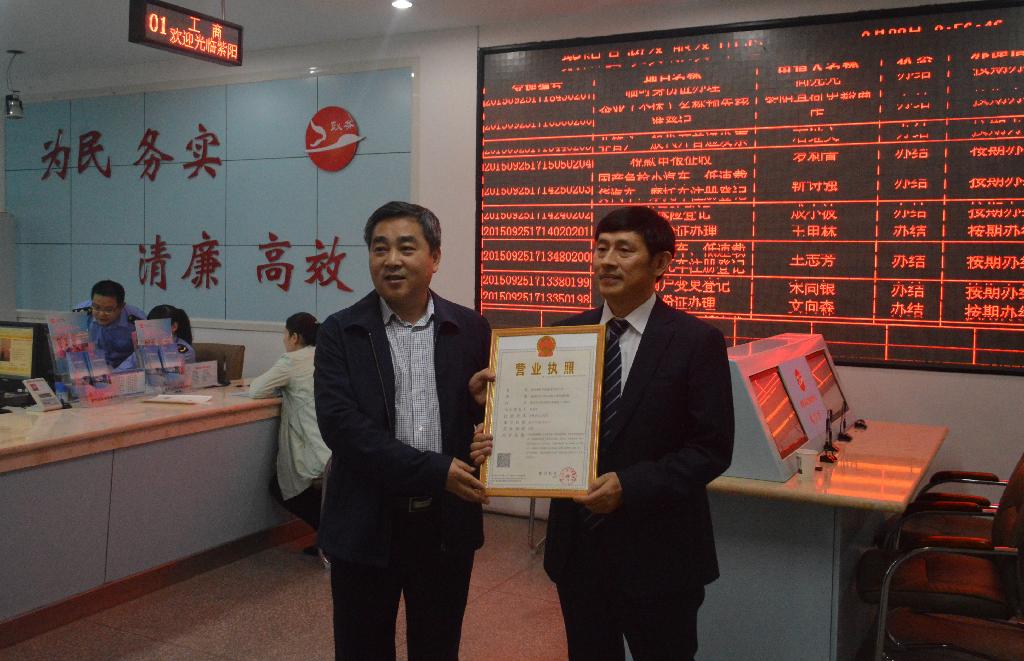 安康紫阳颁发首张 “一照一码”营业执照