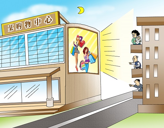 打赢光污染官司 业主申请强拆扰民广告屏