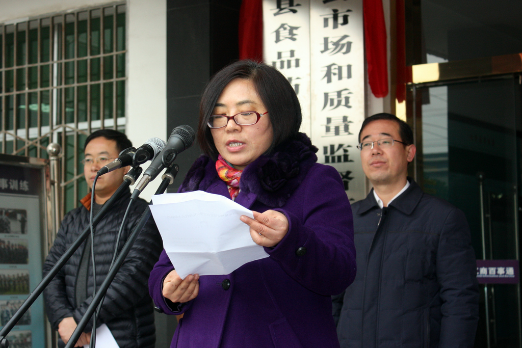 咸阳三原县市场和质量监督管理局挂牌成立
